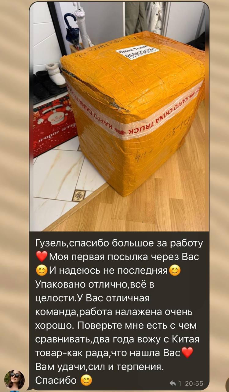 Отзыв ученицы Anna