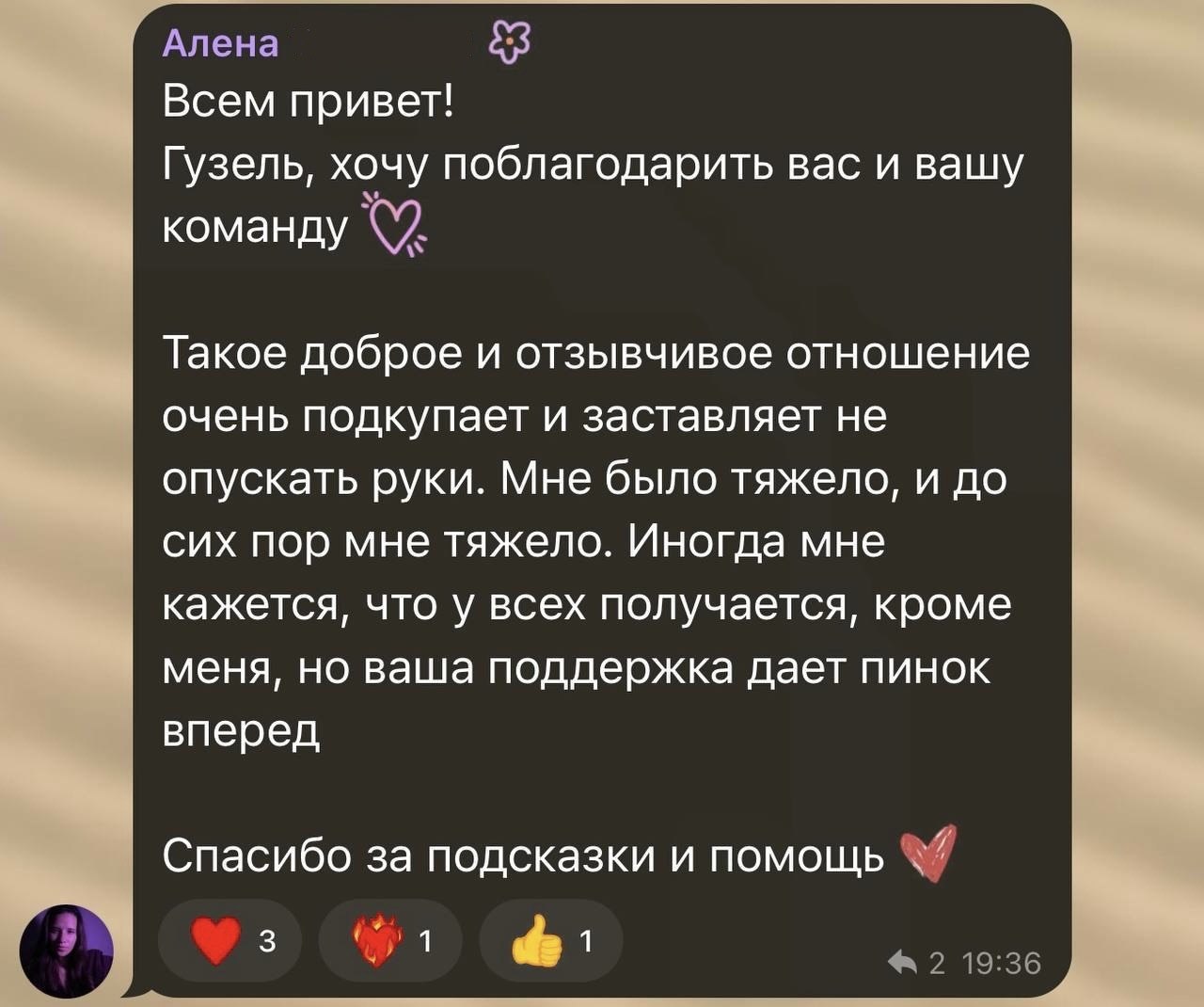 Отзыв о первой посылке China Truck